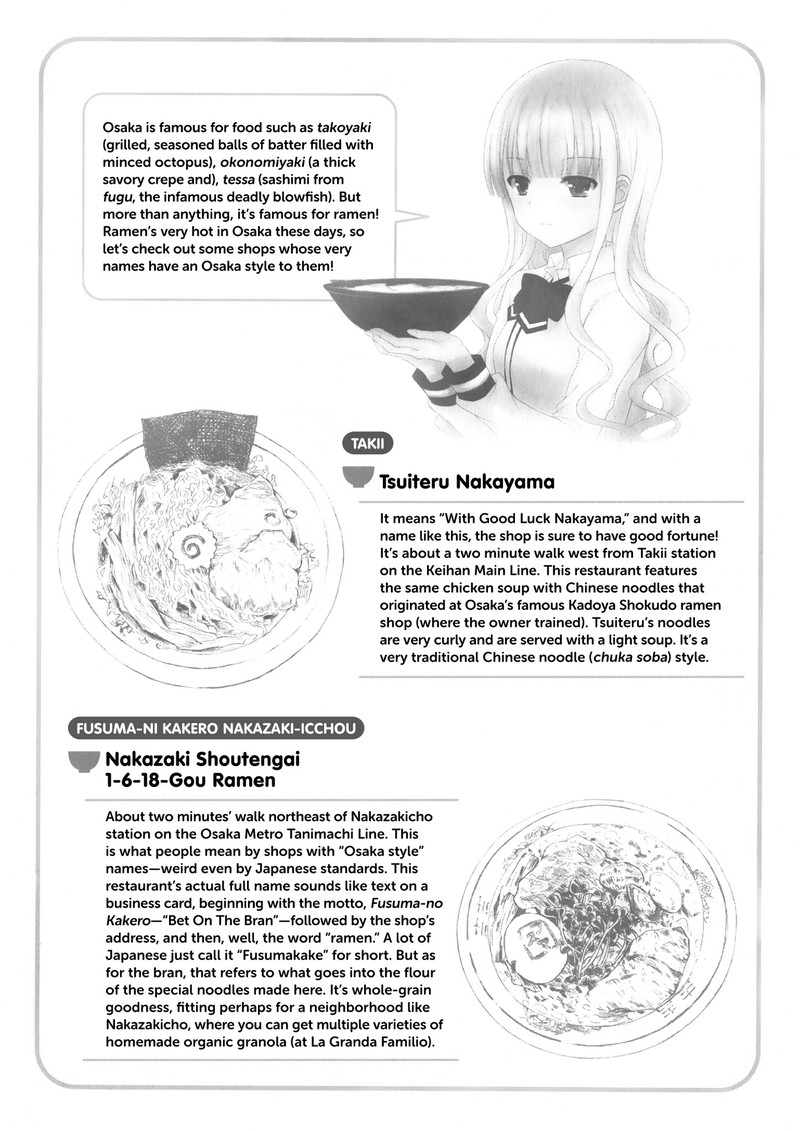 Ramen Daisuki Koizumi San 27 16