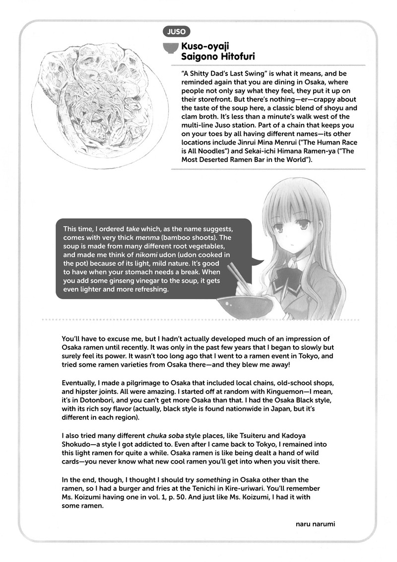 Ramen Daisuki Koizumi San 27 17