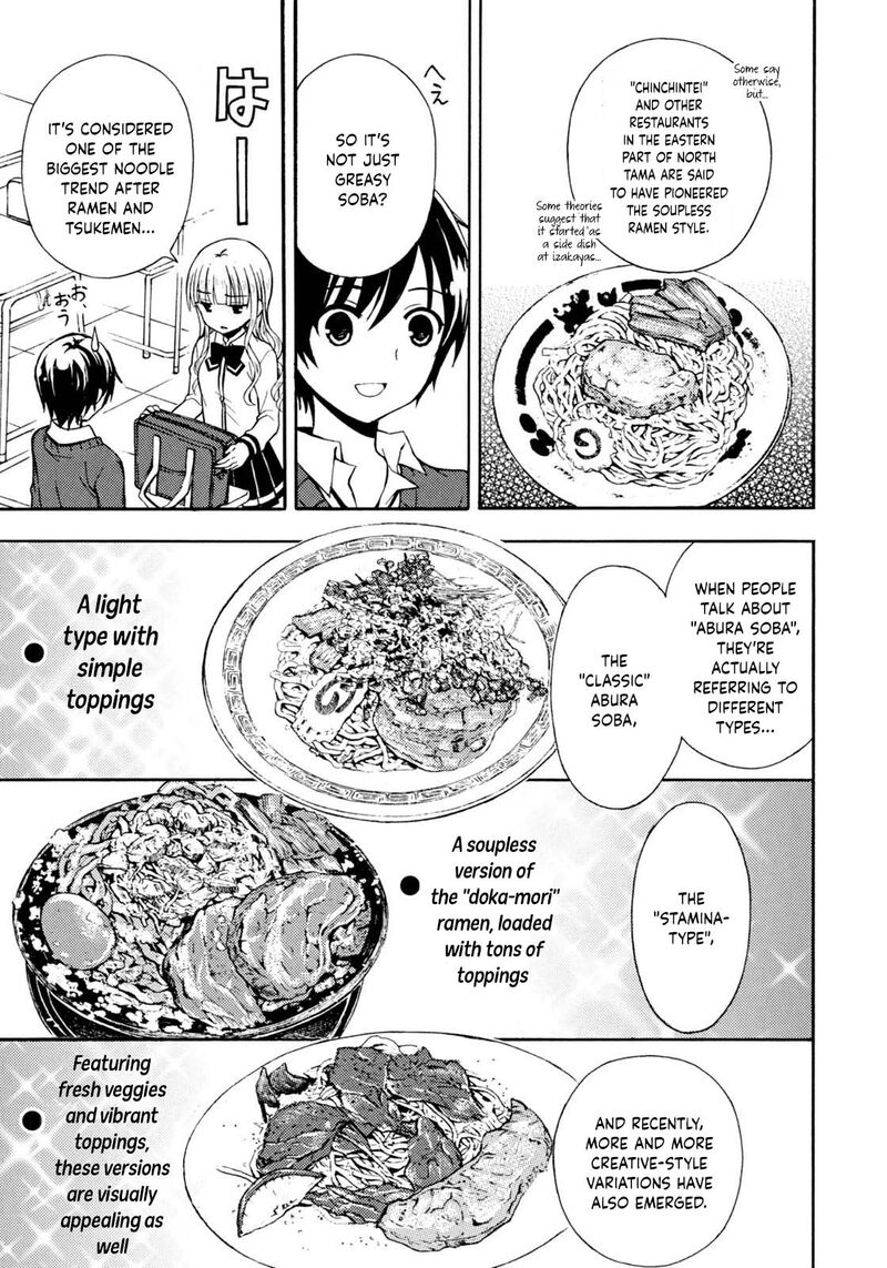 Ramen Daisuki Koizumi San 30 4