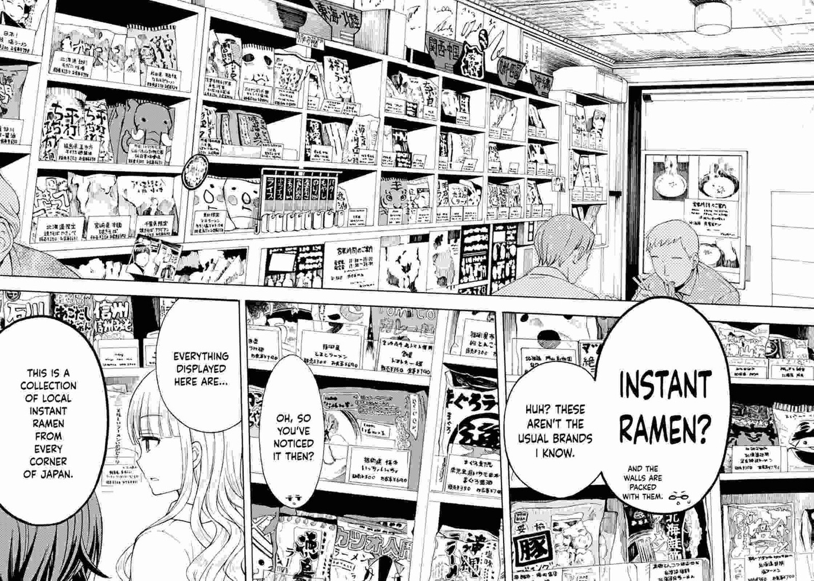 Ramen Daisuki Koizumi San 32 10
