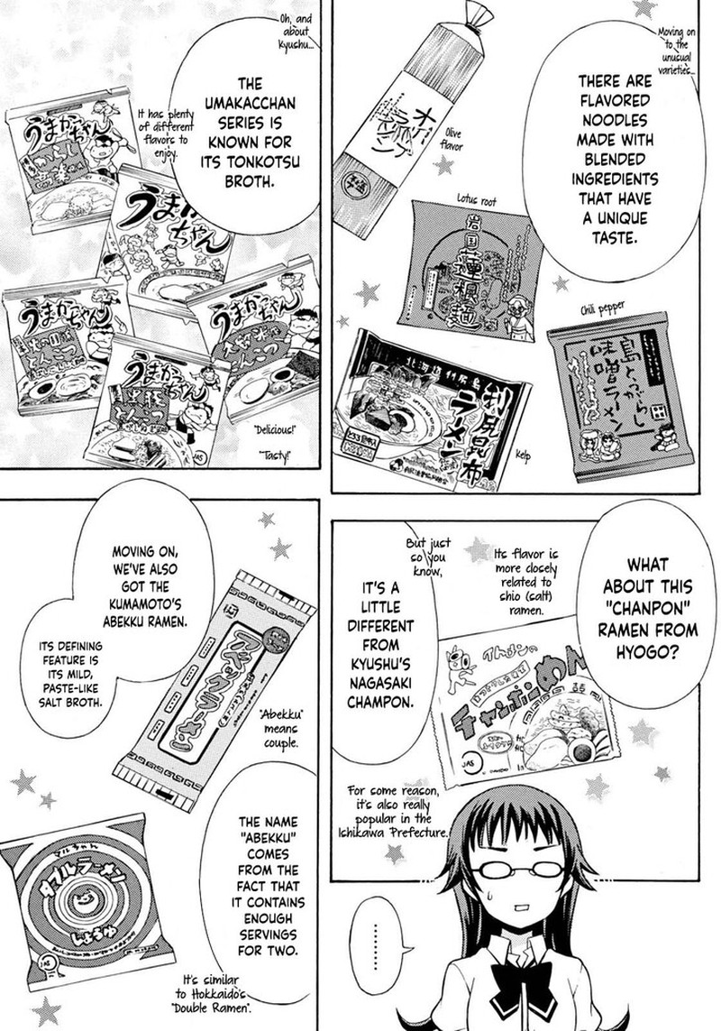 Ramen Daisuki Koizumi San 32 14