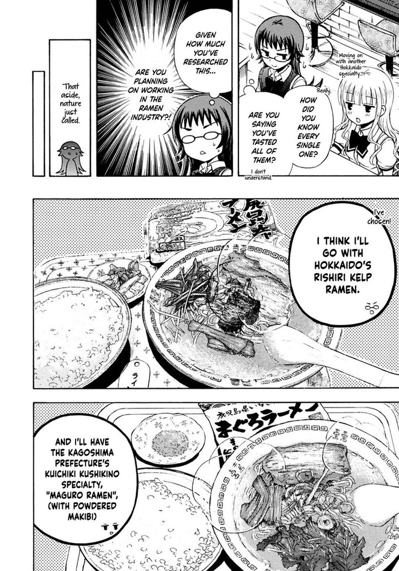 Ramen Daisuki Koizumi San 32 15