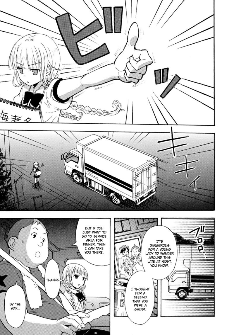 Ramen Daisuki Koizumi San 33 5