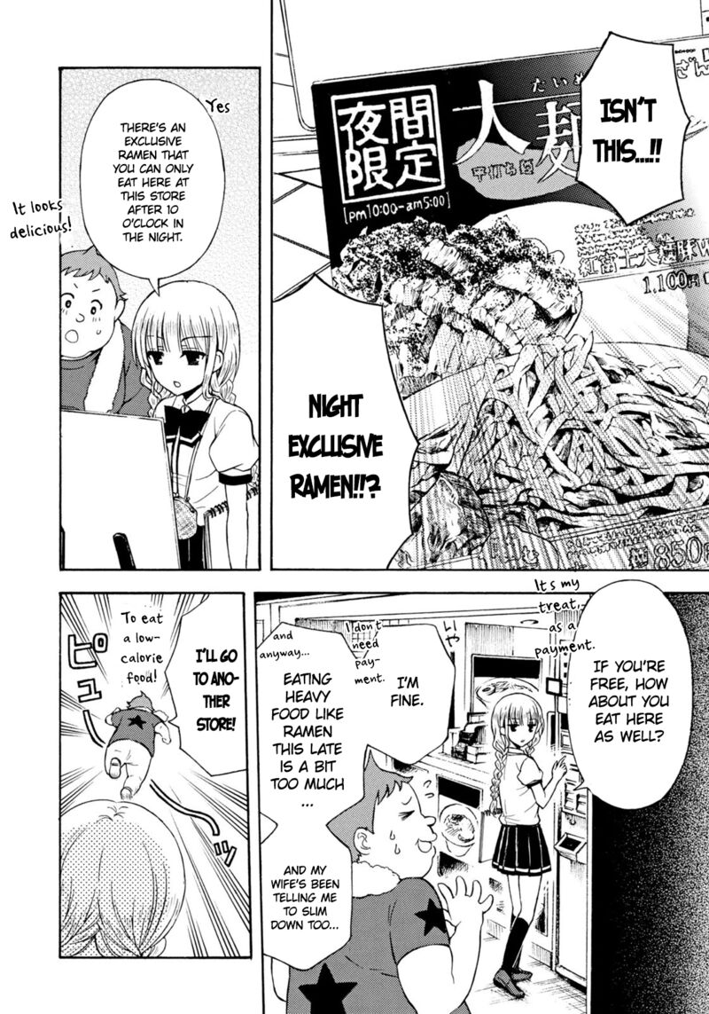 Ramen Daisuki Koizumi San 33 8