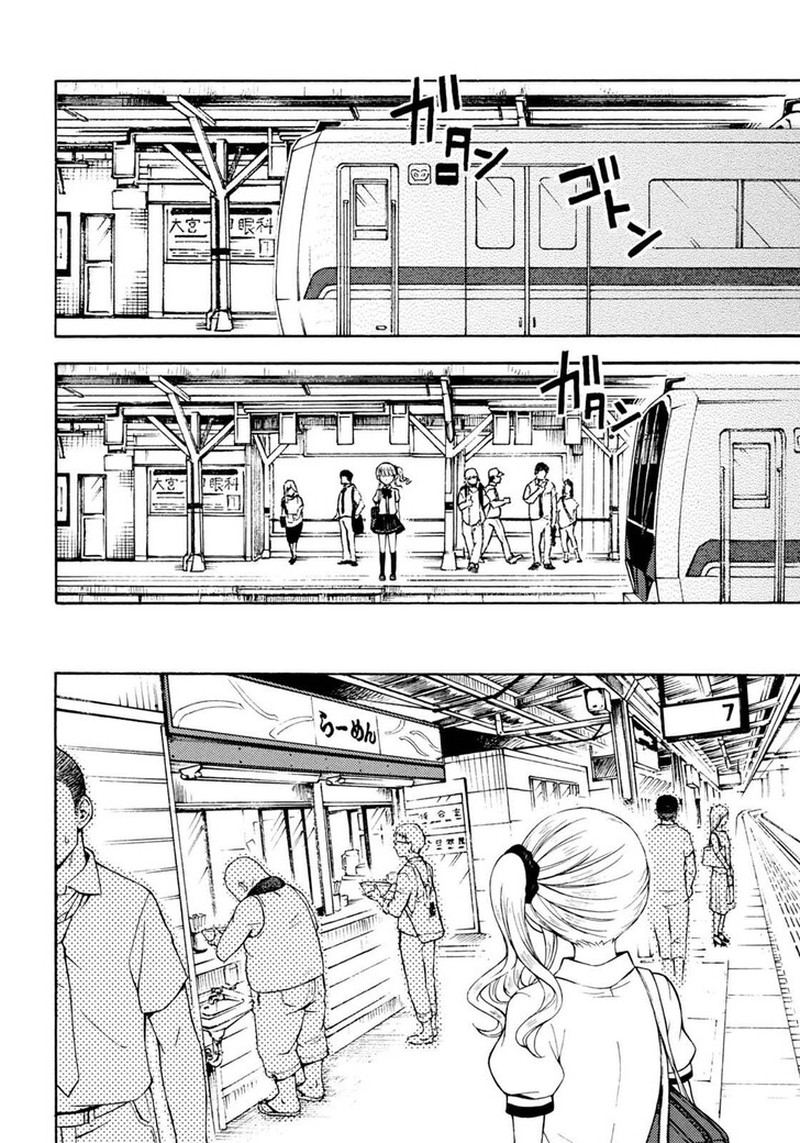 Ramen Daisuki Koizumi San 34 4