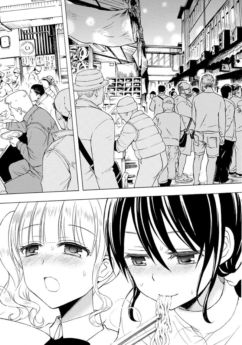 Ramen Daisuki Koizumi San 39 15