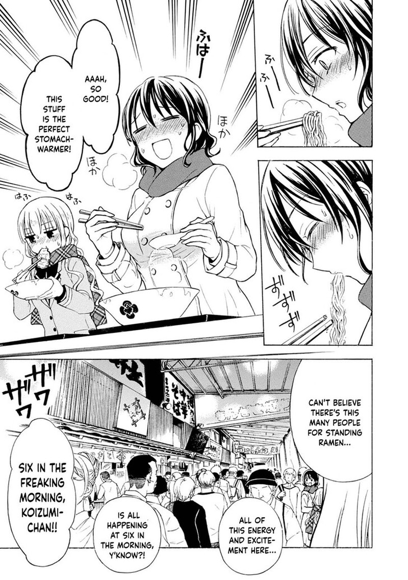 Ramen Daisuki Koizumi San 39 3