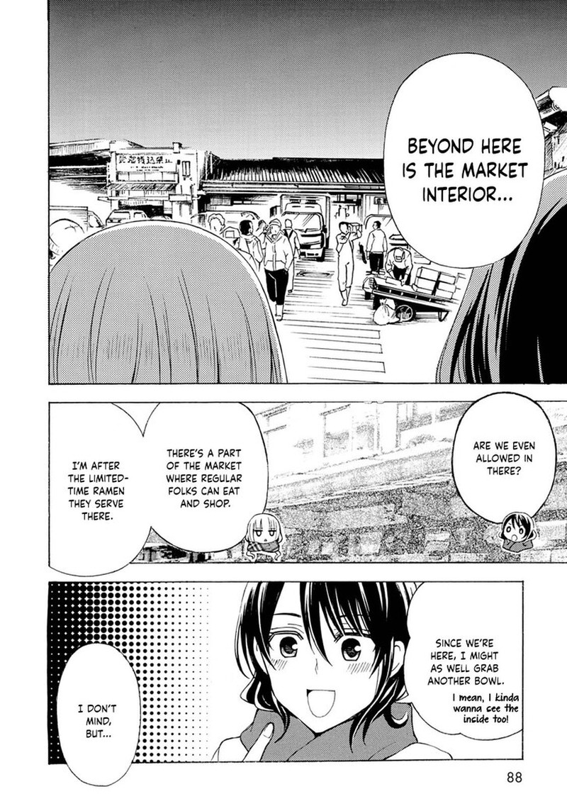 Ramen Daisuki Koizumi San 39 8