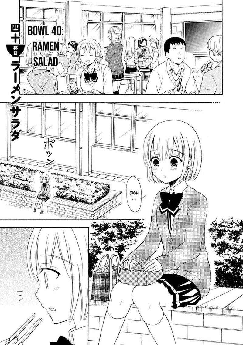 Ramen Daisuki Koizumi San 40 1