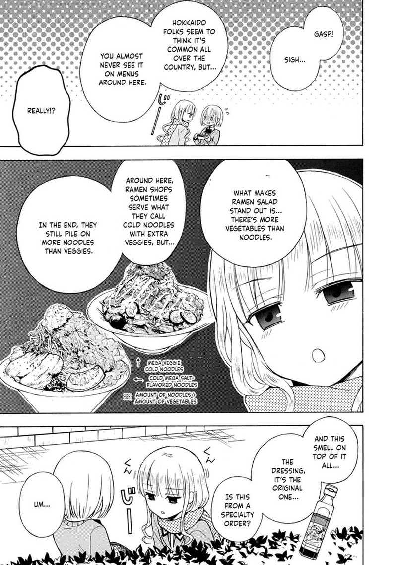 Ramen Daisuki Koizumi San 40 5