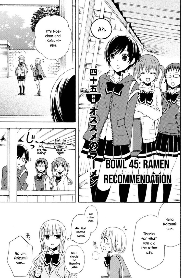 Ramen Daisuki Koizumi San 45 1