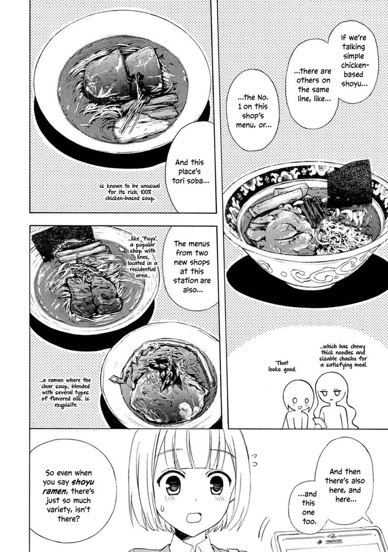 Ramen Daisuki Koizumi San 45 10