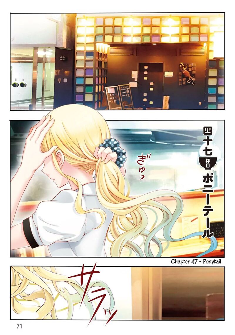 Ramen Daisuki Koizumi San 47 1