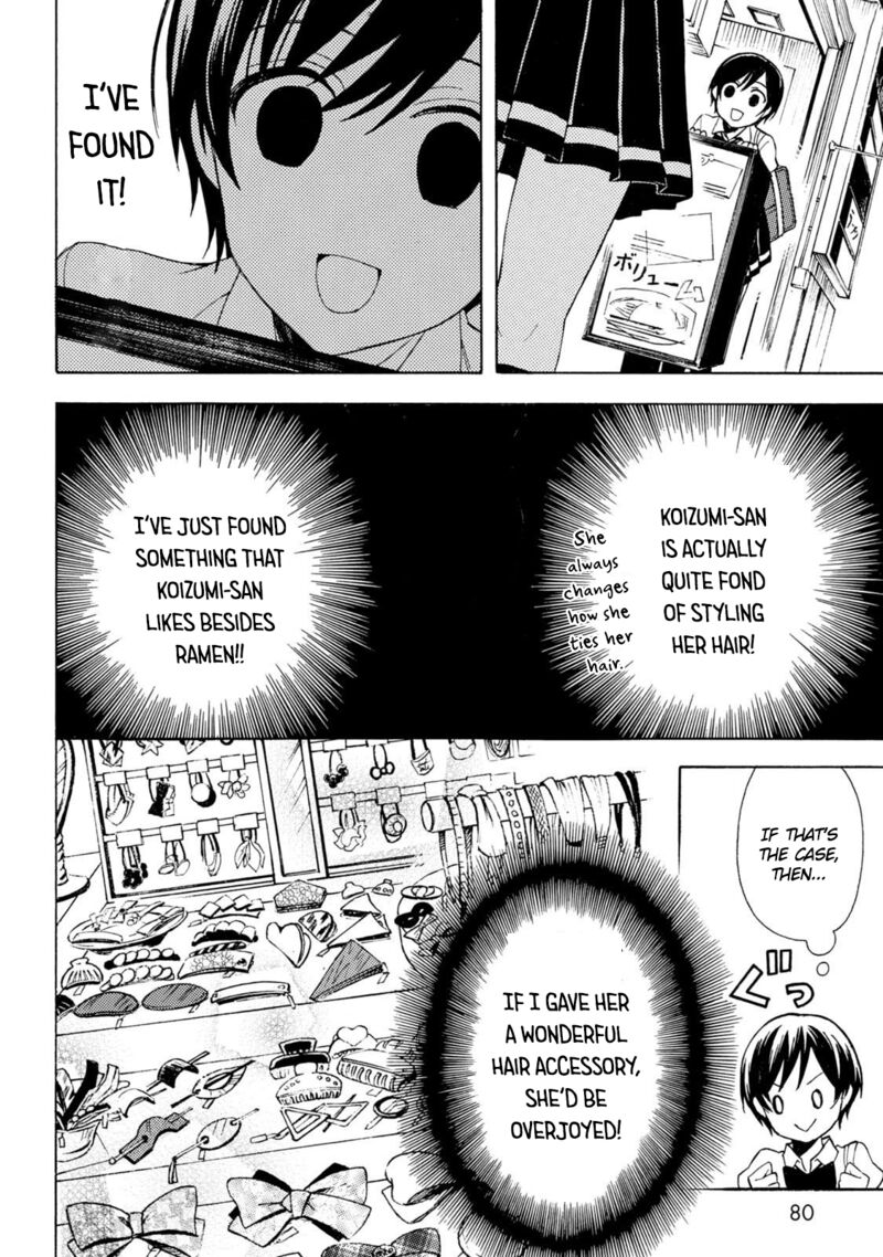 Ramen Daisuki Koizumi San 47 10