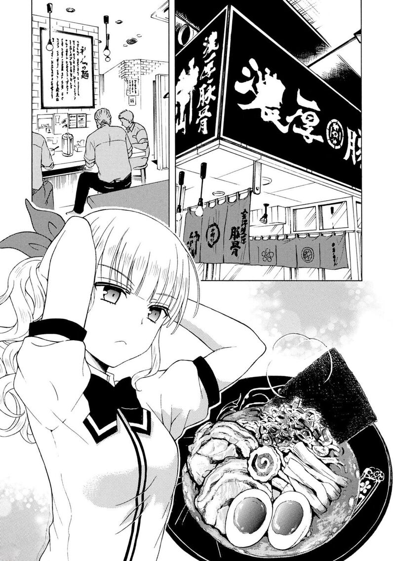 Ramen Daisuki Koizumi San 47 3