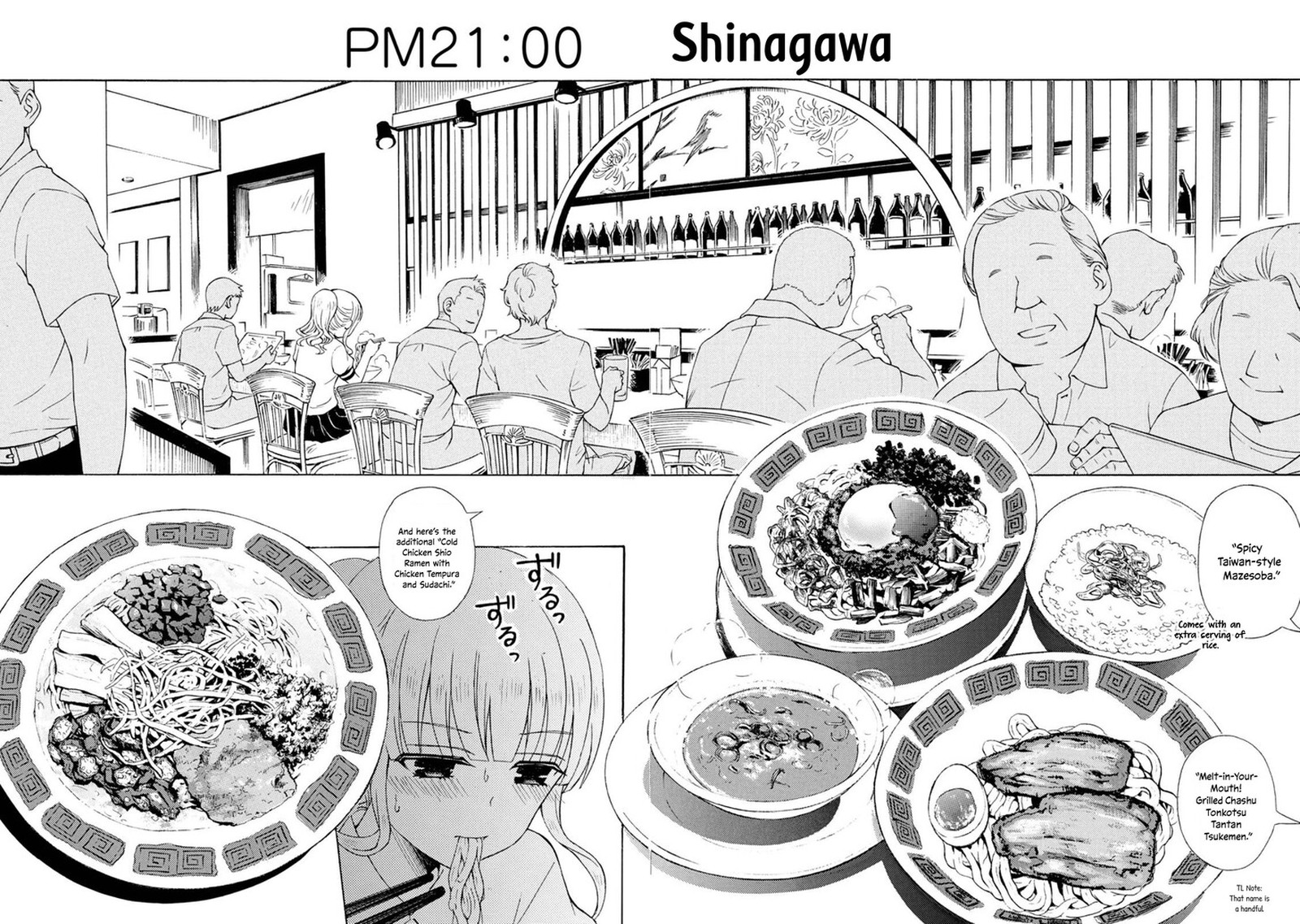 Ramen Daisuki Koizumi San 48 12