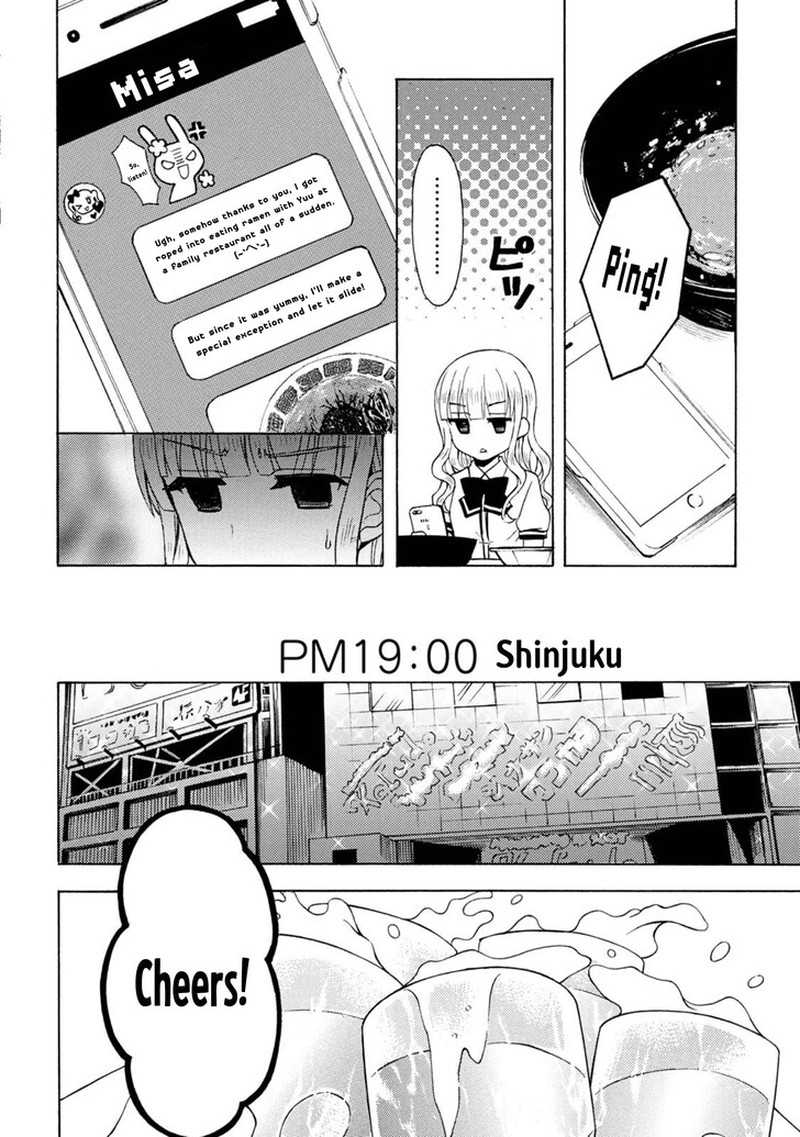 Ramen Daisuki Koizumi San 48 6