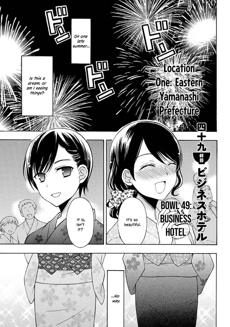 Ramen Daisuki Koizumi San 49 1