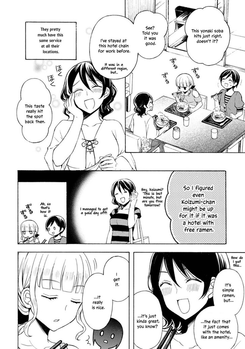 Ramen Daisuki Koizumi San 49 10