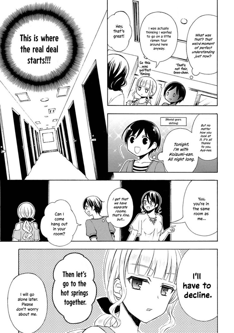 Ramen Daisuki Koizumi San 49 11