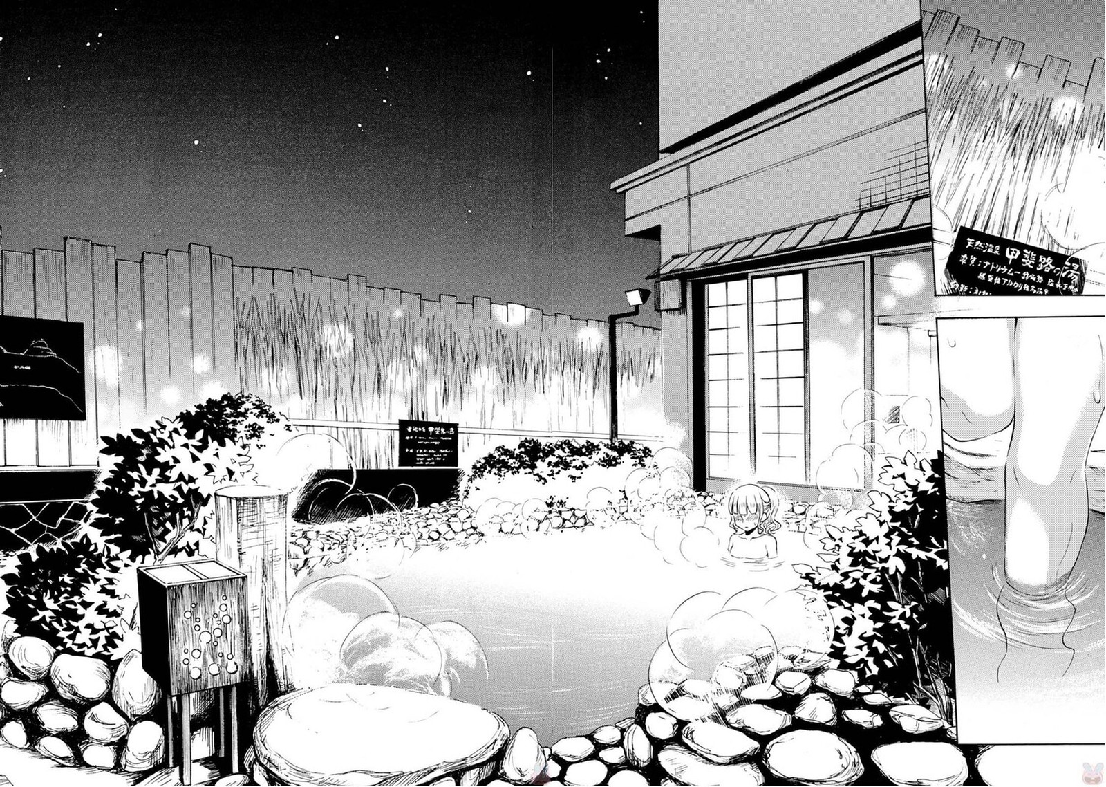 Ramen Daisuki Koizumi San 49 16