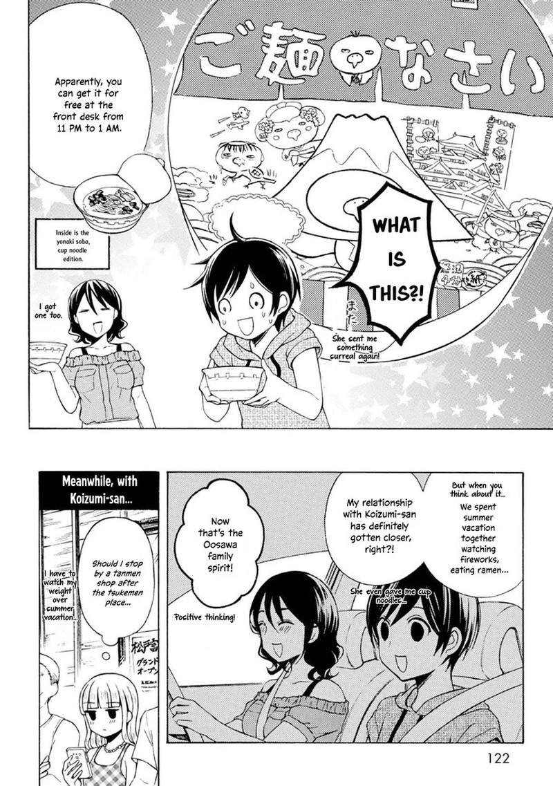 Ramen Daisuki Koizumi San 49 19