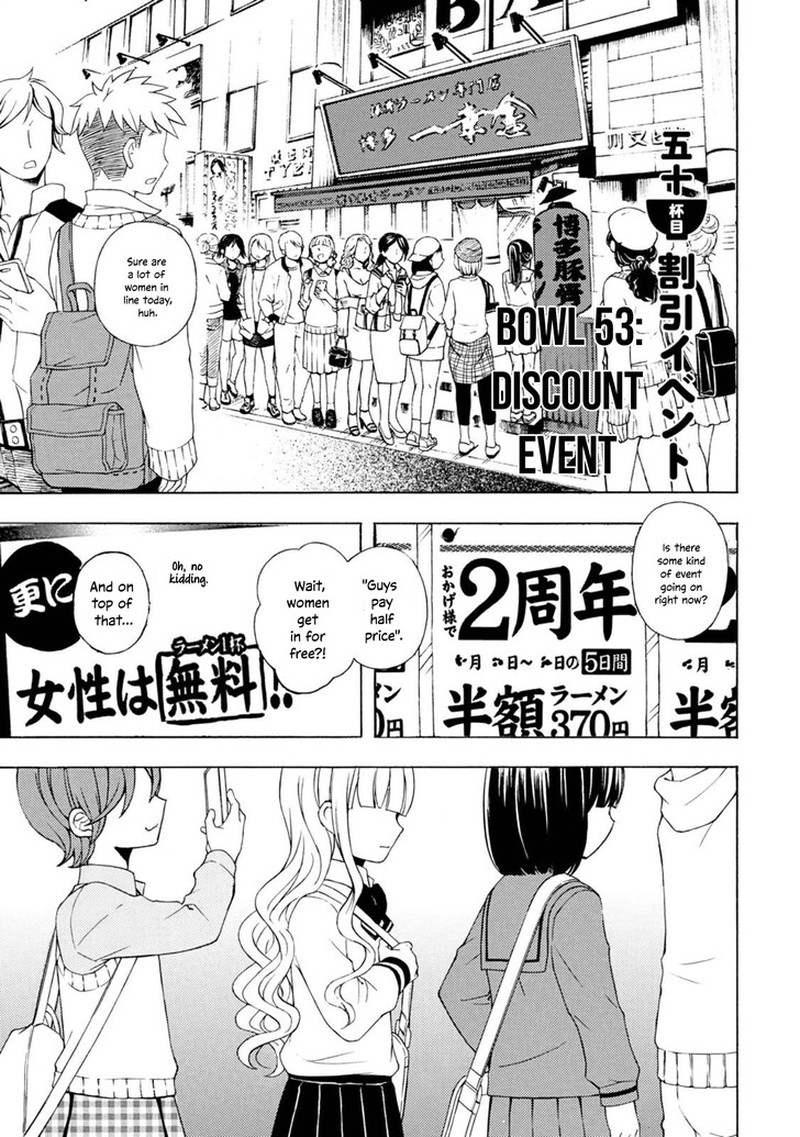 Ramen Daisuki Koizumi San 50 1