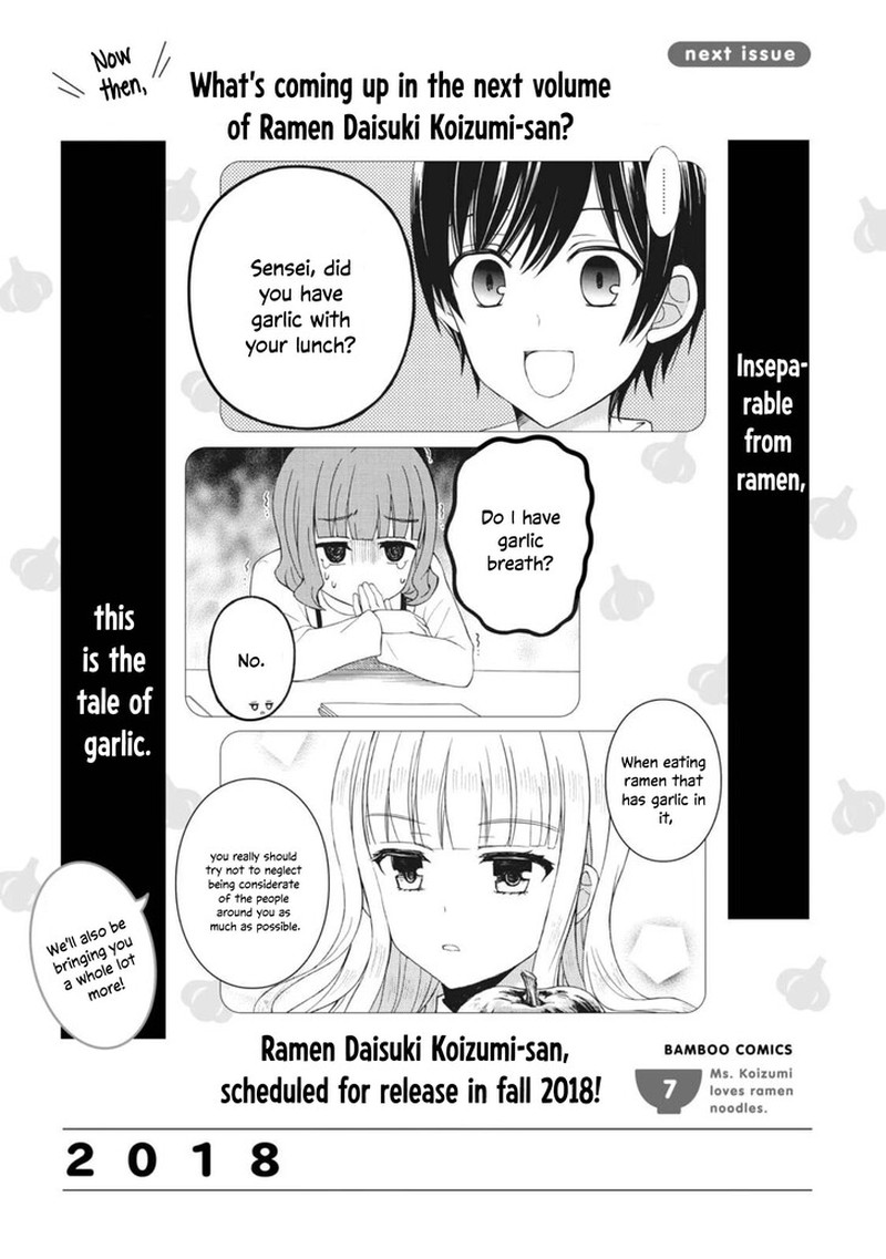Ramen Daisuki Koizumi San 50 11