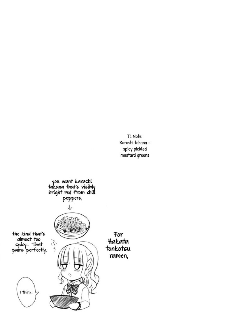 Ramen Daisuki Koizumi San 50 9