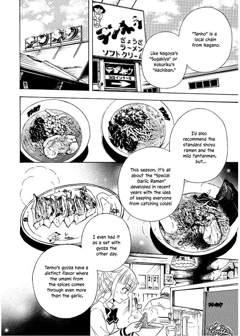 Ramen Daisuki Koizumi San 51 12