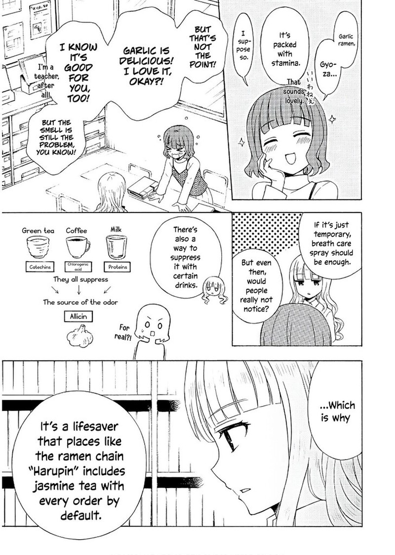 Ramen Daisuki Koizumi San 51 13