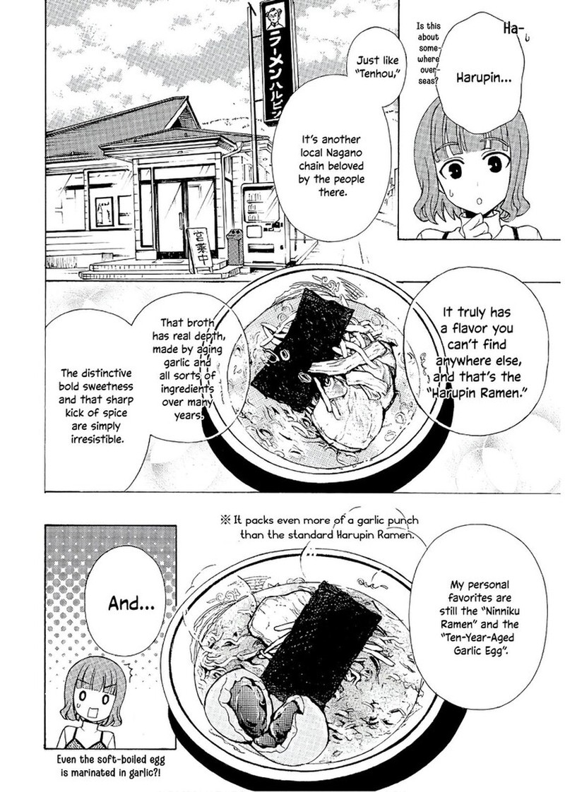 Ramen Daisuki Koizumi San 51 14
