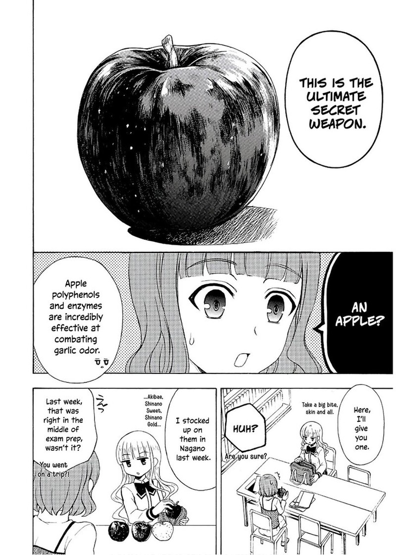 Ramen Daisuki Koizumi San 51 16
