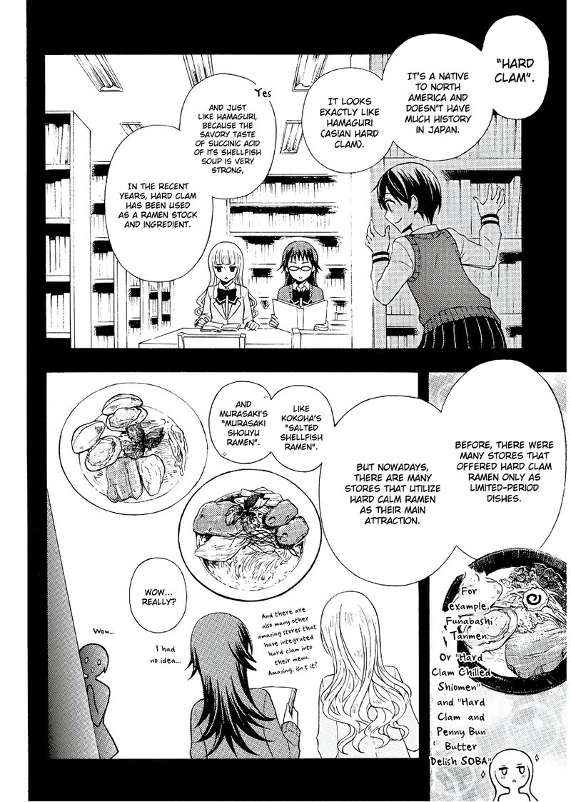 Ramen Daisuki Koizumi San 52 4