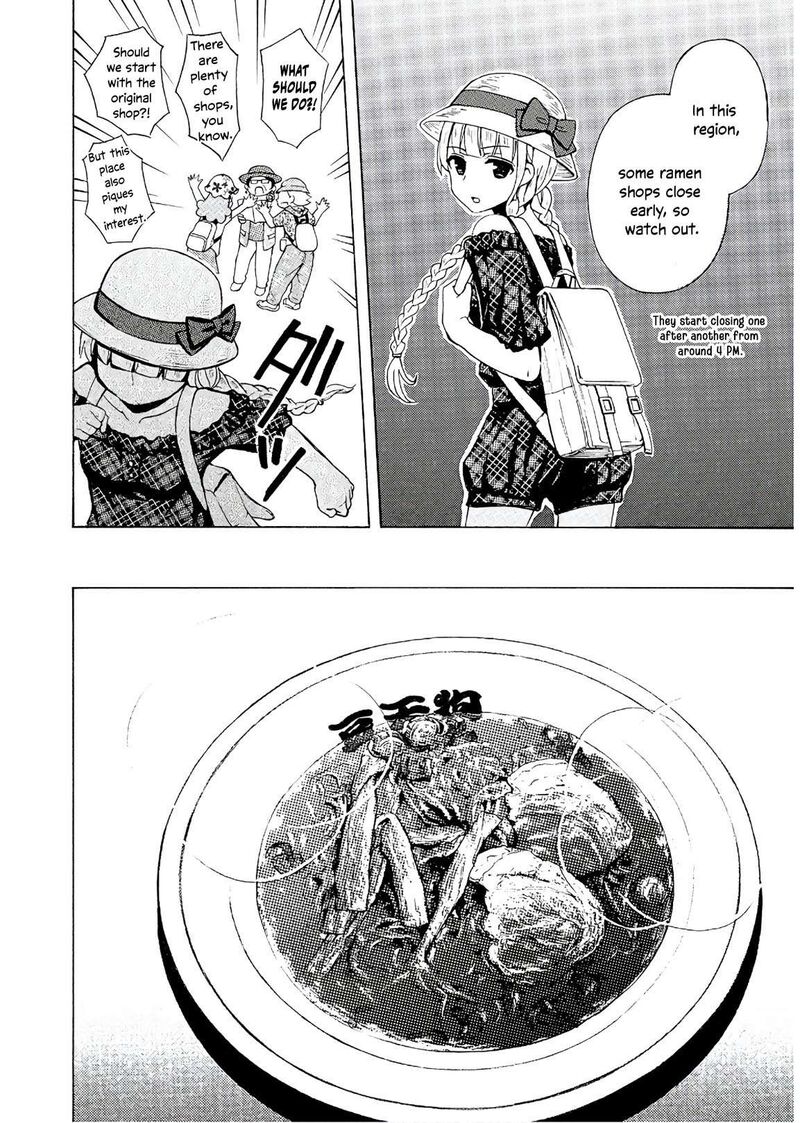 Ramen Daisuki Koizumi San 55 13