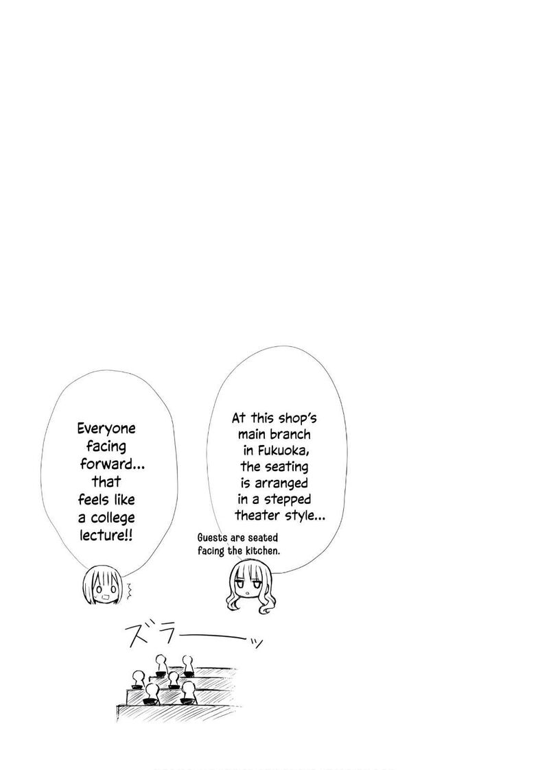 Ramen Daisuki Koizumi San 57 27