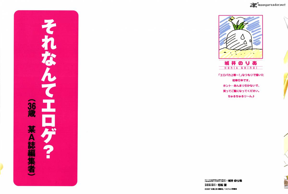Ramen Tenshi Pretty Menma 1 2