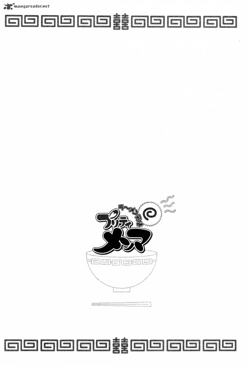 Ramen Tenshi Pretty Menma 1 33