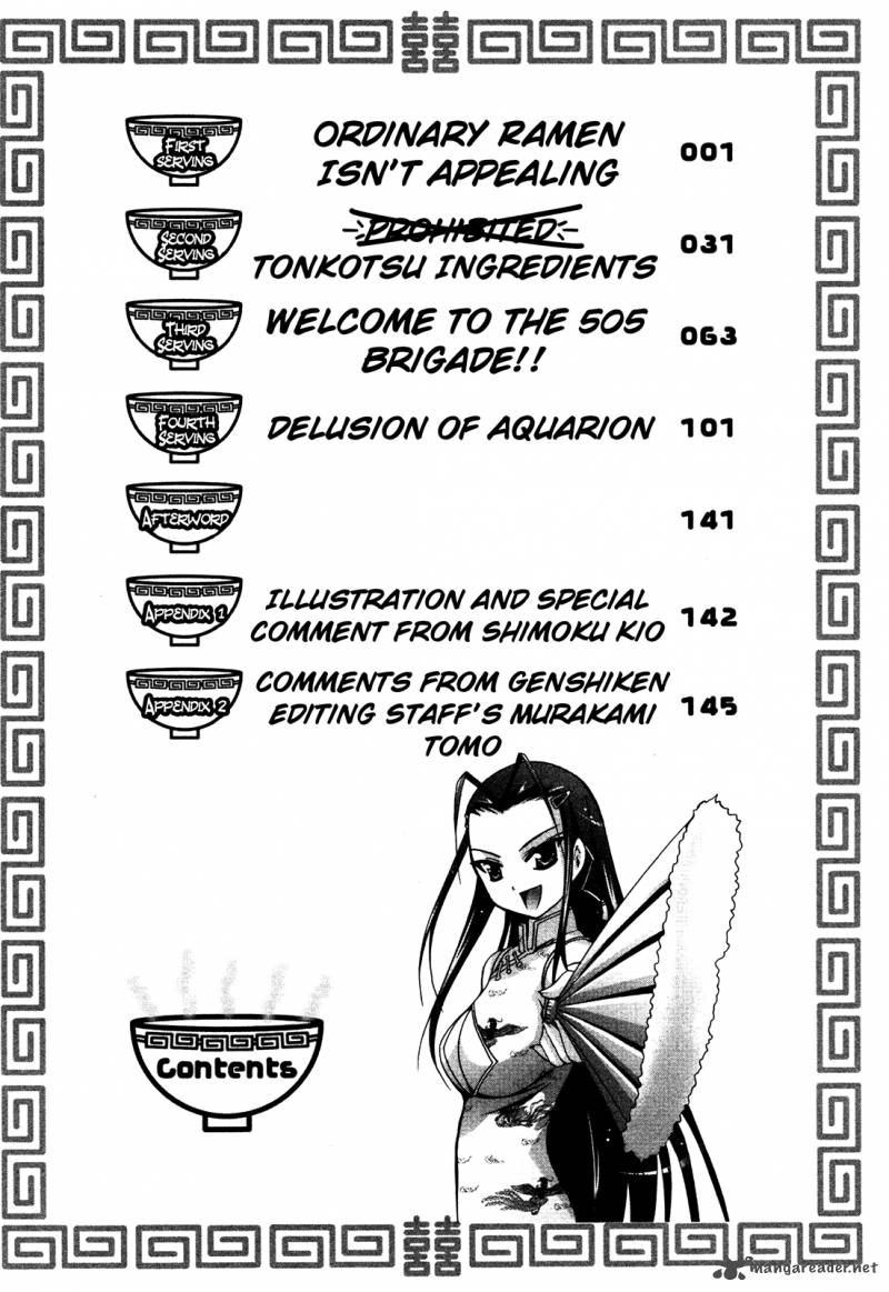 Ramen Tenshi Pretty Menma 1 7