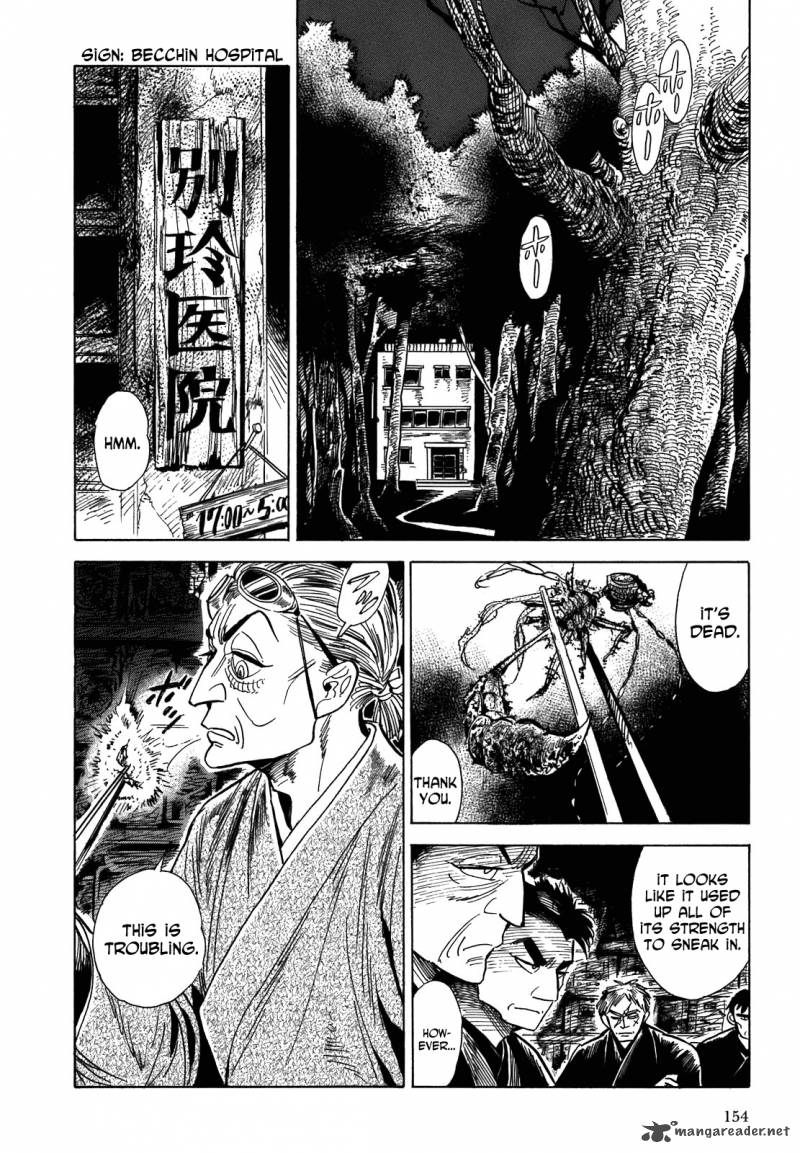 Ran To HaIIro No Sekai 10 24