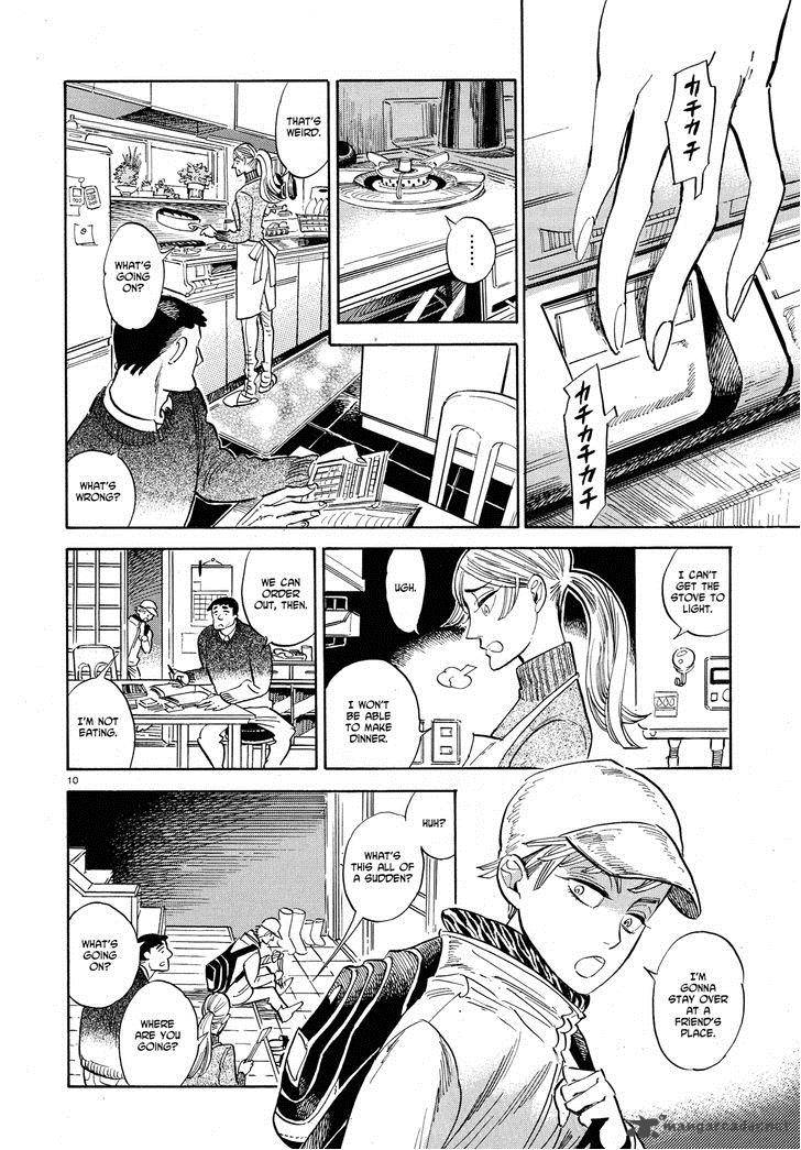 Ran To HaIIro No Sekai 26 10