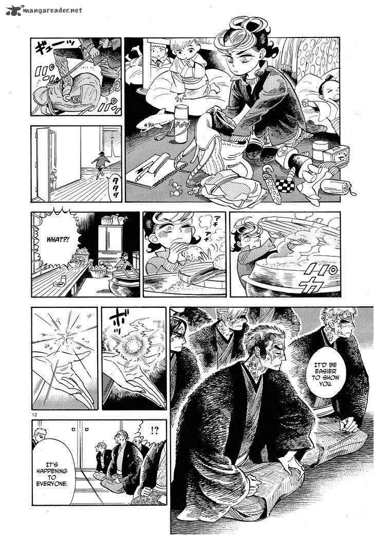 Ran To HaIIro No Sekai 26 12