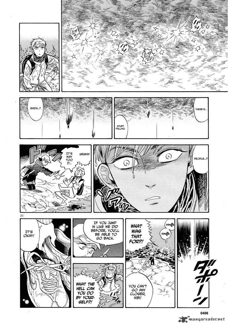 Ran To HaIIro No Sekai 26 20