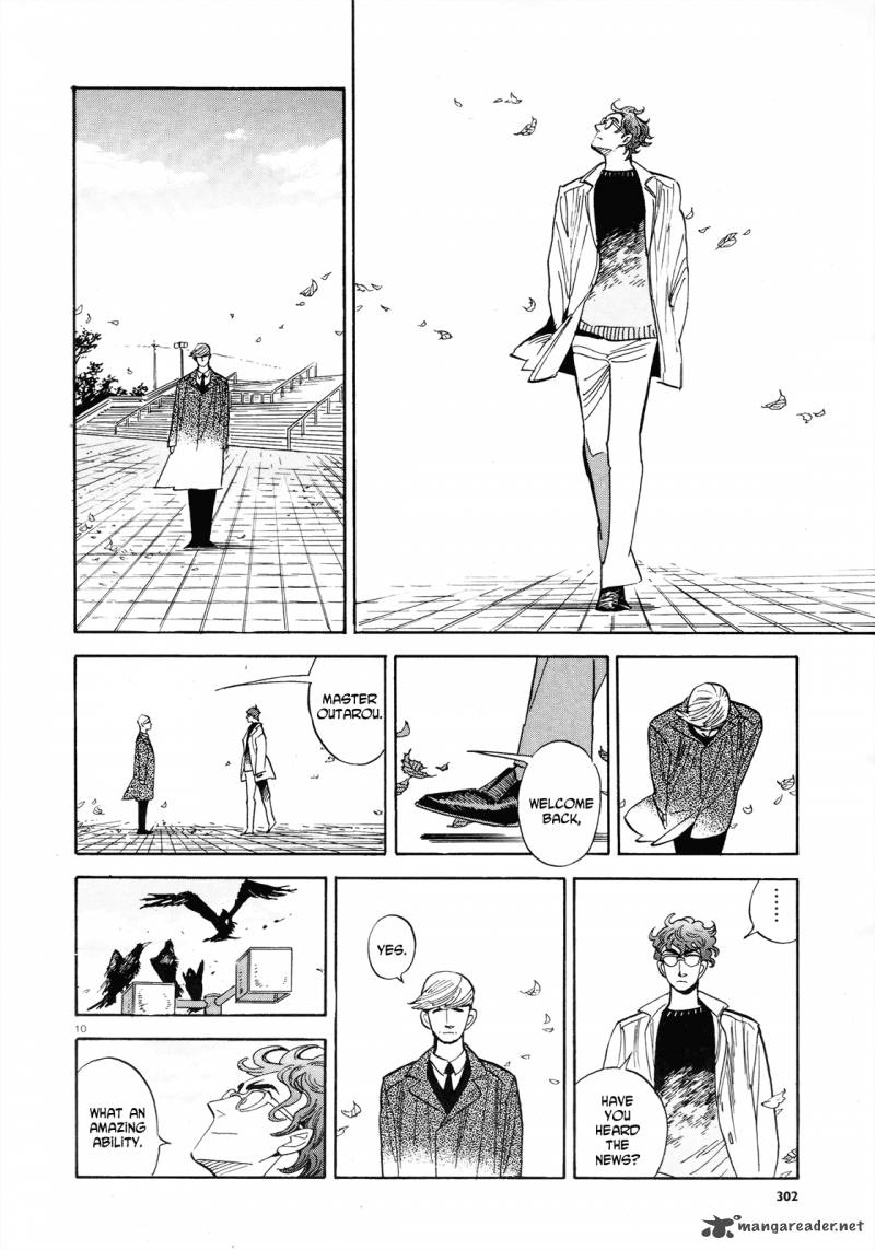 Ran To HaIIro No Sekai 35 10