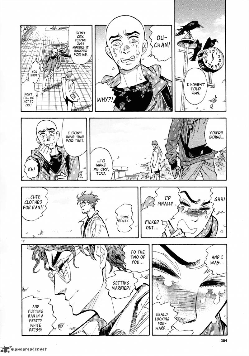 Ran To HaIIro No Sekai 35 12