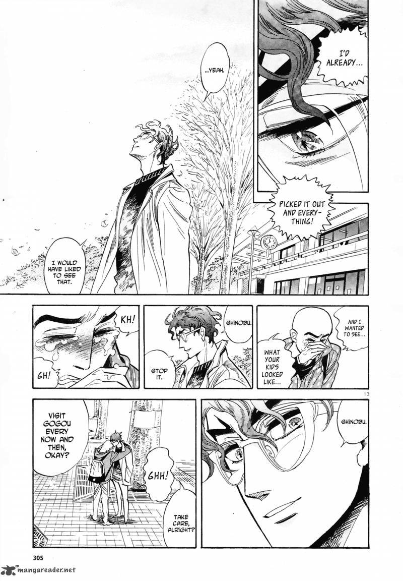 Ran To HaIIro No Sekai 35 13