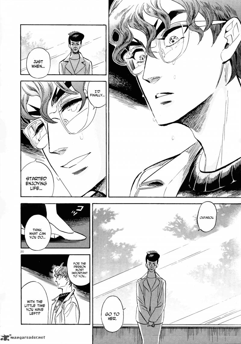 Ran To HaIIro No Sekai 35 20