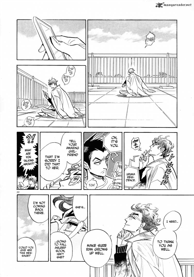 Ran To HaIIro No Sekai 35 22