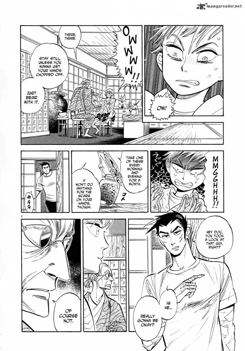 Ran To HaIIro No Sekai 35 4