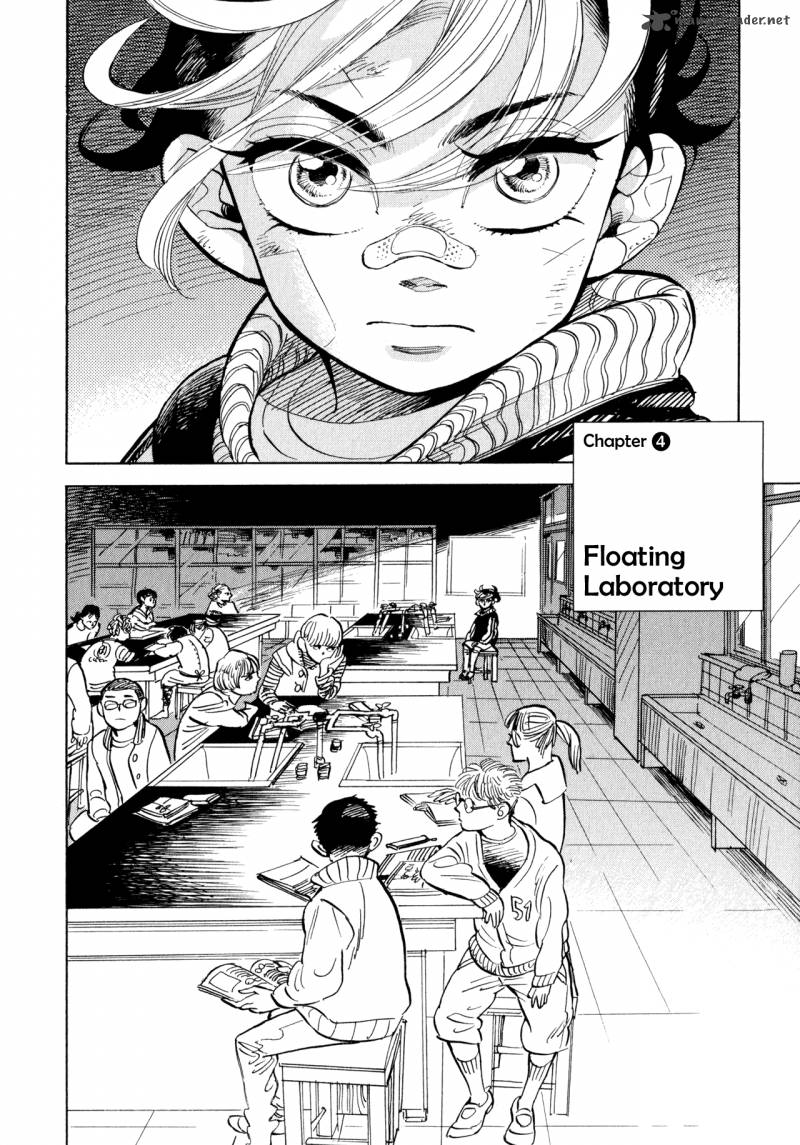 Ran To HaIIro No Sekai 4 5